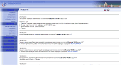Desktop Screenshot of magn.ru